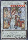  LEDE-JP043 SE ライトロード・アテナ ミネルバ 