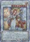  LEDE-JP043 QCSE ライトロード・アテナ ミネルバ 