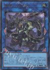  LEDE-JP050 UR 蕾禍ノ大王鬼牙 