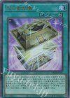  LEDE-JP051 UL 光の黄金櫃 