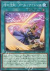  LEDE-JP052 N 時の沈黙-ターン・サイレンス 