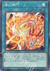  LEDE-JP060 N 燦幻開門 