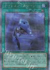  LEDE-JP061 QCSE ナイトメア・スローン 