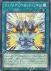  LEDE-JP064 N ウェイクアップ・センチュリオン! 