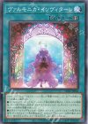  LEDE-JP065 N ヴァルモニカ・インヴィターレ 