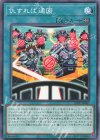  LEDE-JP067 N 仇すれば通図 