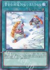  LEDE-JP070 N 雪沓の 跡追うひとつ またひとつ 