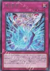  LEDE-JP074 R 廻る罪宝 