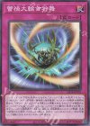  LEDE-JP076 N 蕾禍大輪首狩舞 
