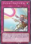  LEDE-JP077 N ライトロード・アイギス 