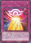  LEDE-JP078 R 幻惑のバリア -ミラージュフォース- 
