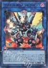  LGB1-JP045 UR ヴァレルエンド・ドラゴン 