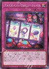  LIOV-JP070 N アメイズメント・ファミリーフェイス 