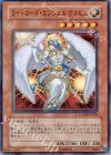 LODT-JP024 SR ライトロード・エンジェル ケルビム