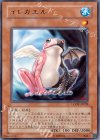 LODT-JP028 R イレカエル