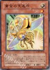 LODT-JP036 NR 黄金の天道虫