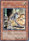  LODT-JP037 SR ダッカー 