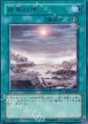 LODT-JP047 R 終焉の地