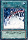  LODT-JP056 R 漏電 