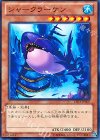  LTGY-JP007 N シャークラーケン 