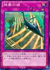  LTGY-JP074 N 弾幕回避 