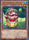  LVAL-JP044 NR アドバンス・ディボーター 