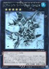 LVAL-JP046 HR CNo.101 S・H・Dark Knight