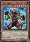  LVDS-JPA08 UR ダイナレスラー・イグアノドラッカ 