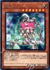 魔導法士 ジュノン