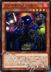  MACR-JP035 N ファイヤークラッカー 