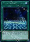 MACR-JP063 SE デュエリスト・アドベント