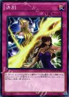  MACR-JP065 N 決別 