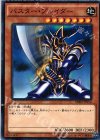  MB01-JP012 M バスター・ブレイダー 