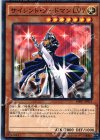  MB01-JP015 M サイレント・ソードマン LV7 