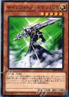  MB01-JP016 M サイレント・ソードマン LV5 