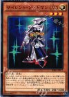 MB01-JP017 M サイレント・ソードマン LV3 