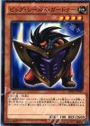  MB01-JP019 M ビッグ・シールド・ガードナー 