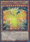  MP01-JP001 M-SE ラーの翼神竜-不死鳥 