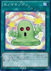  NECH-JP056 N モノマネンド 