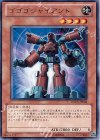  ORCS-JP004 R ゴゴゴジャイアント 