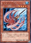  ORCS-JP006 N シャクトパス 