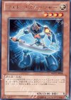 ORCS-JP008 R フォトン・スラッシャー