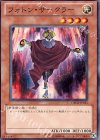  ORCS-JP011 N フォトン・サークラー 