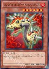  ORCS-JP027 N エヴォルダー・エリアス 
