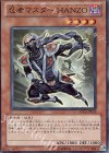  ORCS-JP029 SR 忍者マスター HANZO 