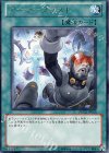  ORCS-JP053 R アーマーブラスト 