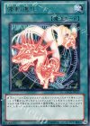  ORCS-JP057 R 強制進化 