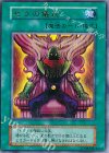 - UR ゼラの儀式