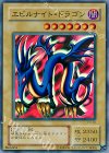 P3-06 SR エビルナイト・ドラゴン