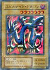 P3-06 P-SR エビルナイト・ドラゴン